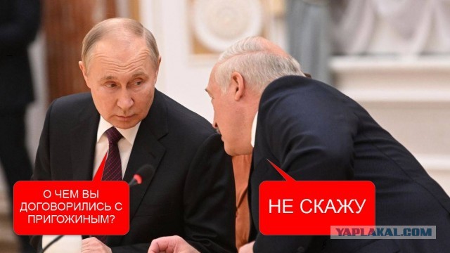 Сообщение пресс-службы Президента Республики Беларусь