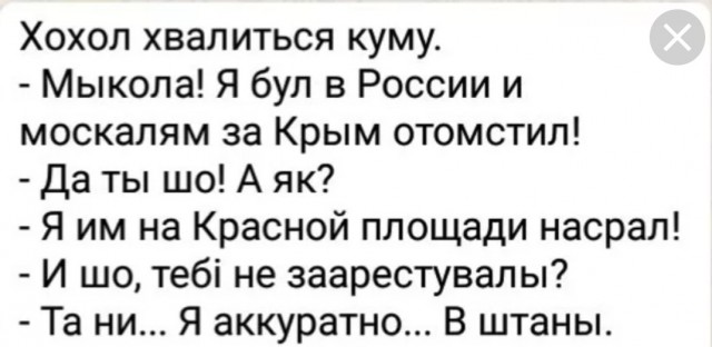 Украинская патриотка, пока находилась на территории занятой Россией, жгла электричество днем и ночью, лишь бы навредить РФ.