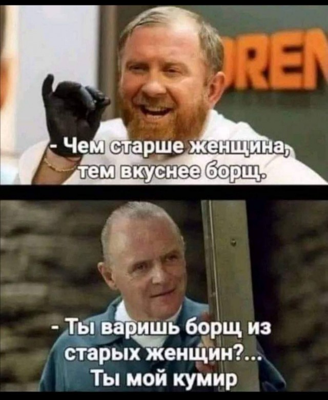 Всякой Хни вам в ленту, дорогие деграданты