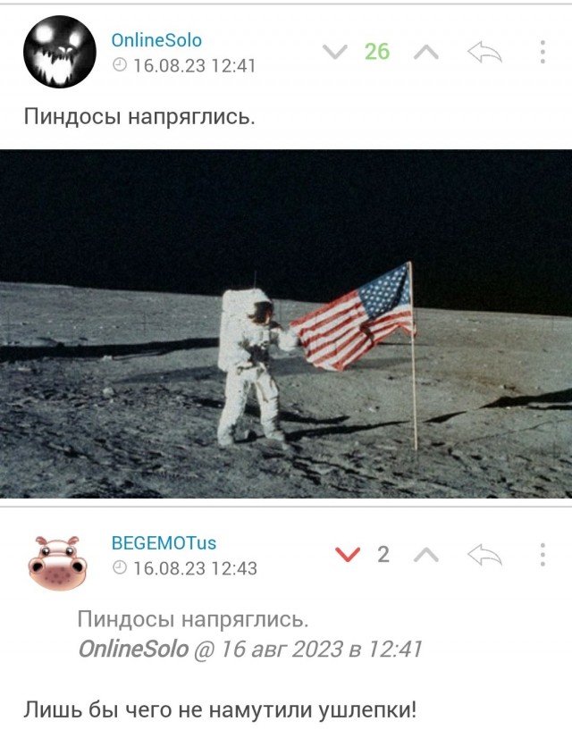 Луна-25 разбилась