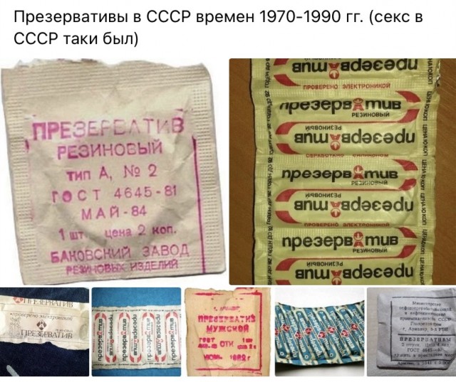 Фотографии из прошлого нашей страны - 32