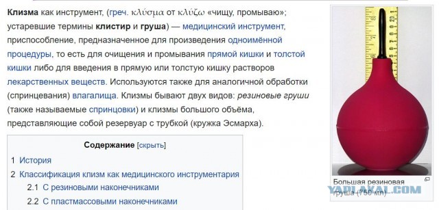 Немного юмора 18+