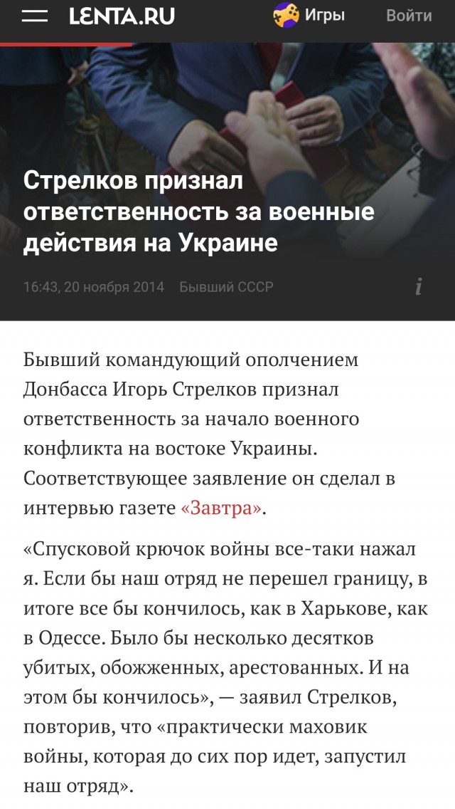 Всё! Вы теперь не главные!