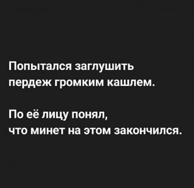 Юмор в картинках и без