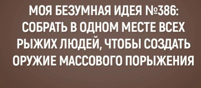 Как реагируют мужчины, когда узнают об измене жены?