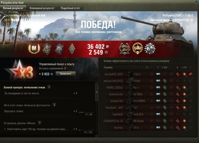 Wargaming 62