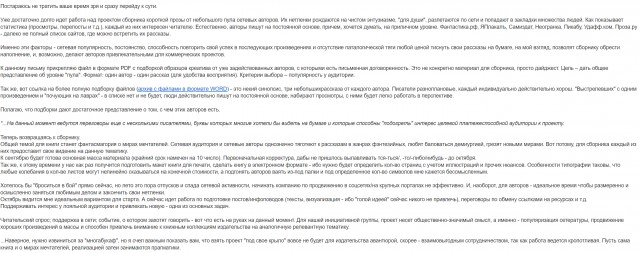 ККК № 29 «Снежная сказка»