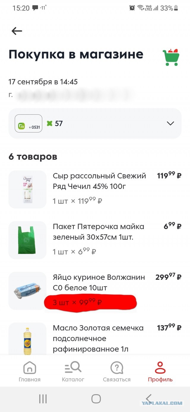 В России яйца подорожали почти в два раза за последние три месяца