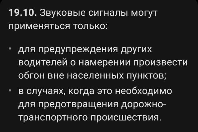 Злит...