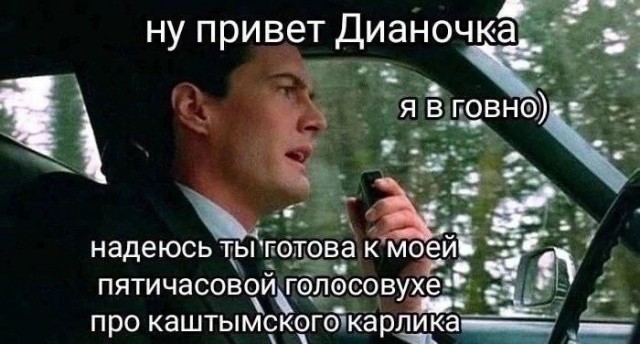 Всего понемногу. От 20.12