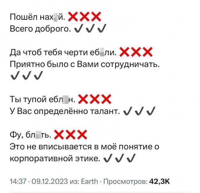 Так себе картинки 20.12.23