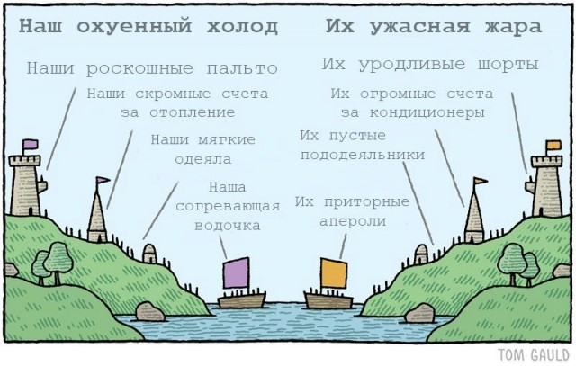 Новый президент Аргентины