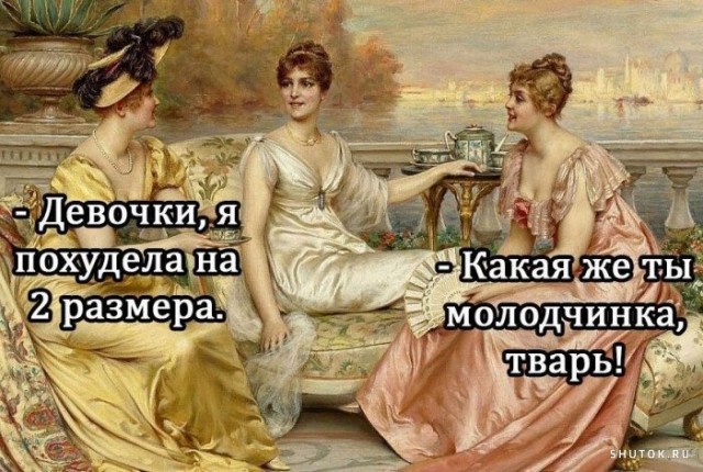 Картинки всяческие от 31.01.2024