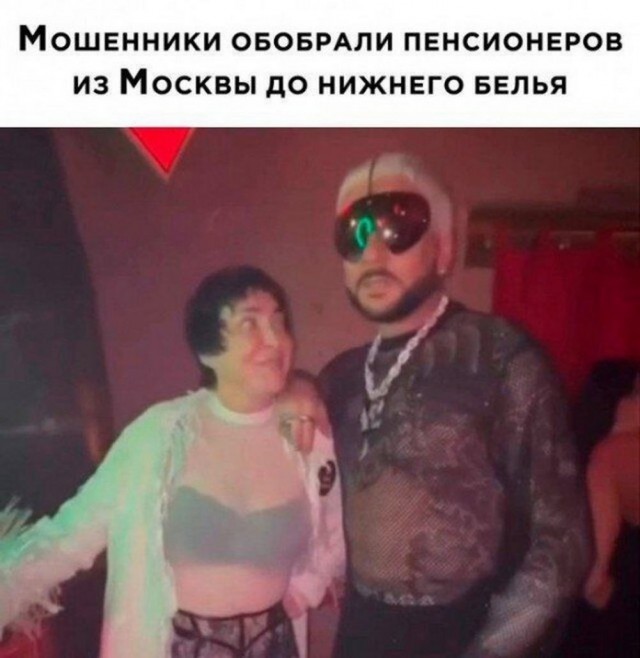 Немного немного