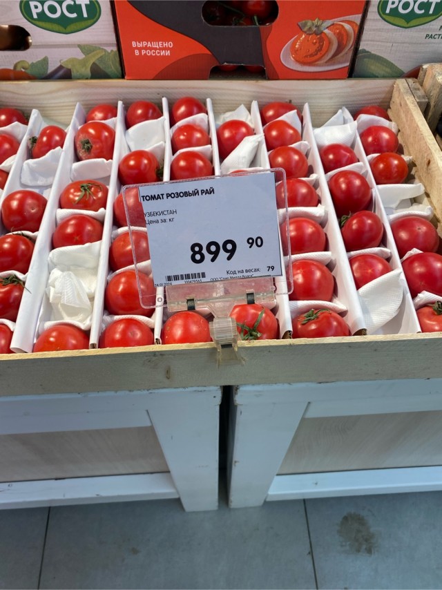 По чём нынче хлеб в Германии