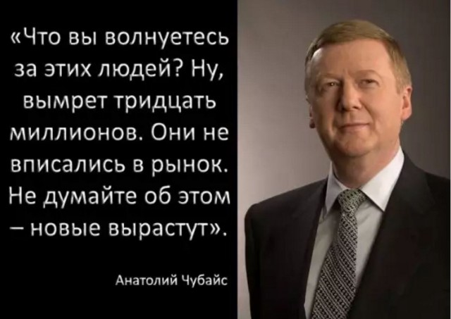 Покажите это нынешнему руководству страны, пожалуйста