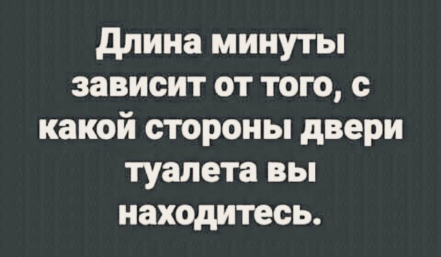 Забавные комментарии из социальных сетей (25.03.24)