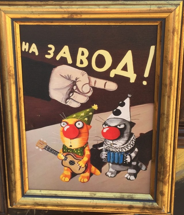 Вася завод