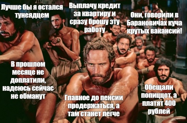 В этих ваших энторнетах решили обсудить самых безумных начальников и условия работы