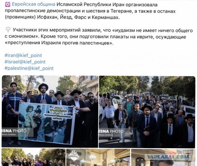 Иран - Израиль. Начинается?