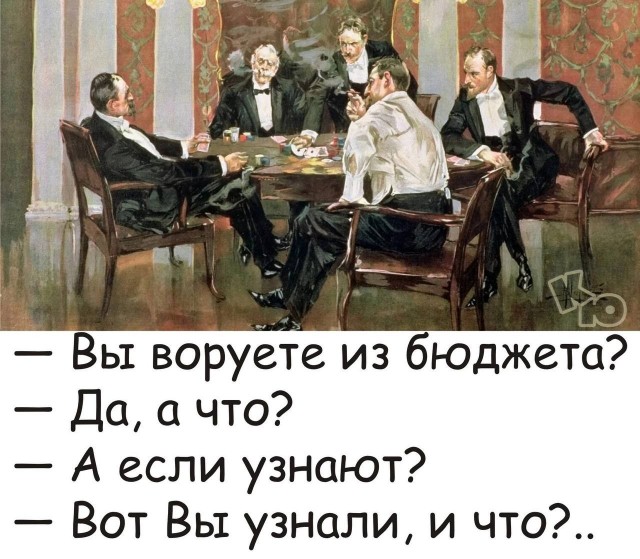 Улыбака - выходняка!