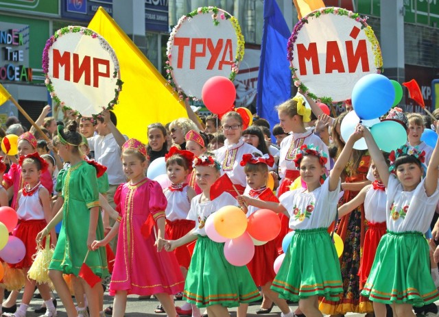 С праздником!