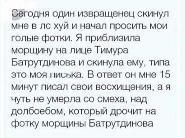 Немного мемчиков. Для взрослых. Часть 34
