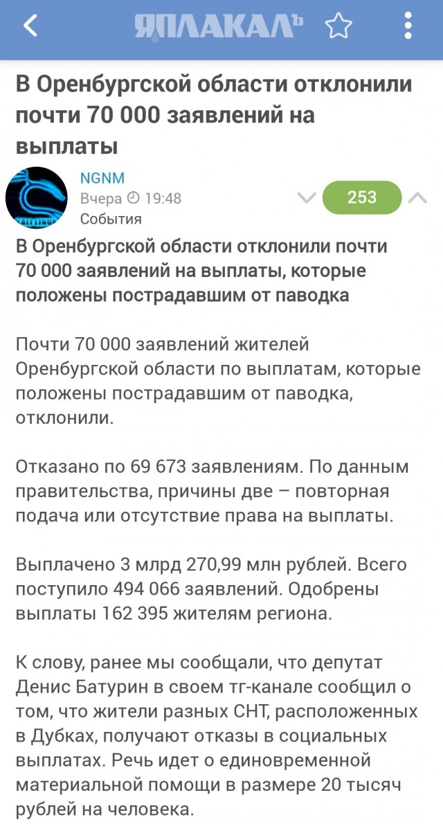 Казахстан отменяет международные форумы и выставки для постройки жилья пострадавшим от наводнений