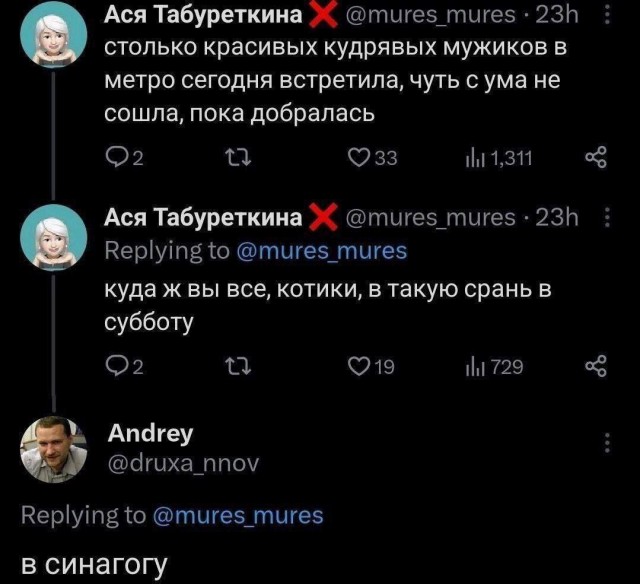 Забавные комментарии из социальных сетей (28.05.24)