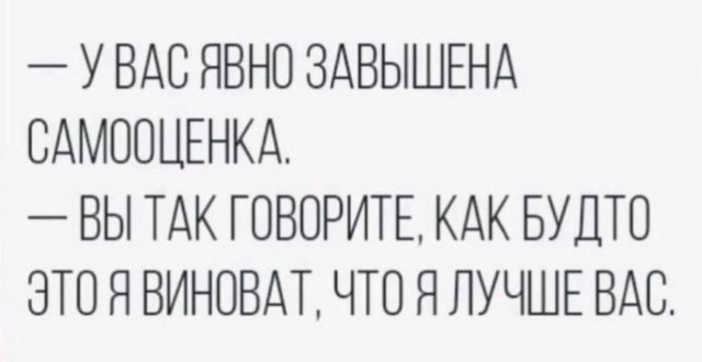Завалялось тут случайно немного забавных картинок