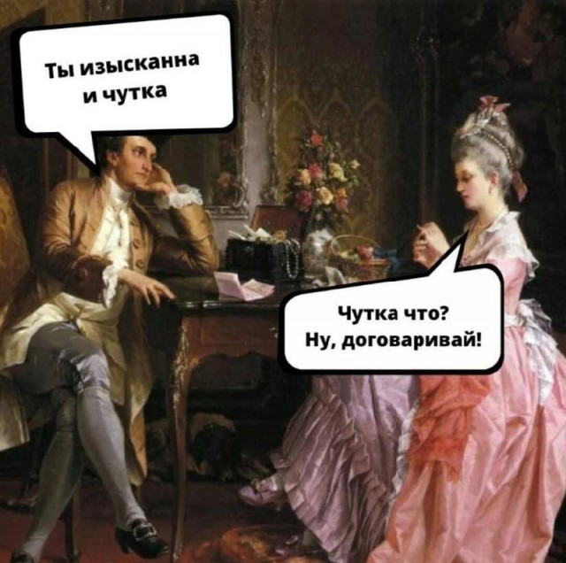 Так себе картинки 08.06.24