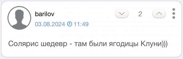 Винцо, пивко