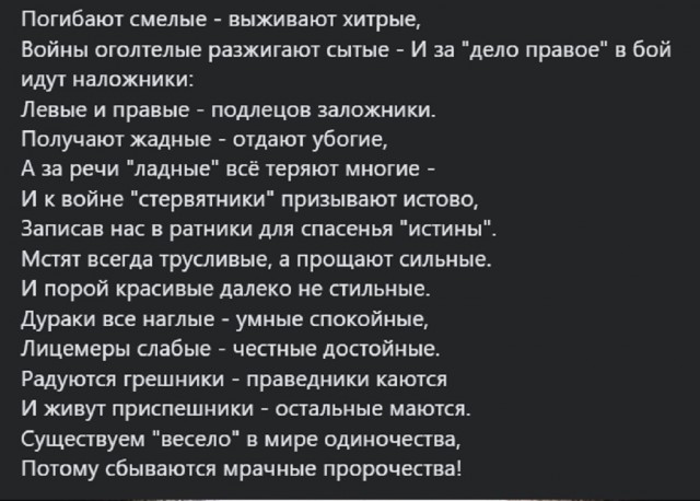 Картинки разные с надписями и без