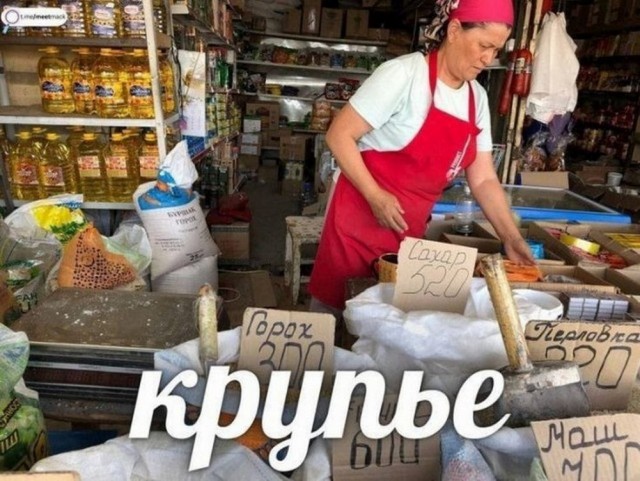 Немного забавных картинок от 18.08.2024