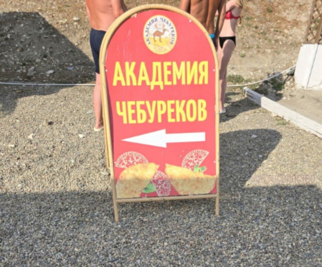 Околокулинарные картинки