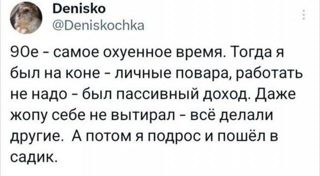Алфавит знаешь?
