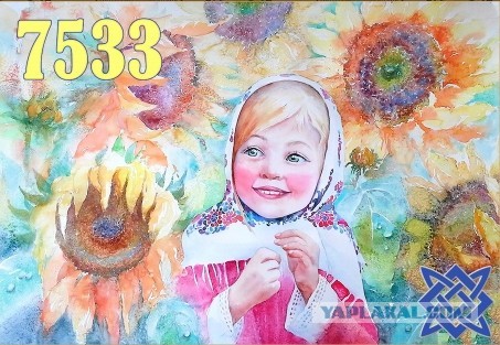 С Новолетием! 7533 наступило новое Лето