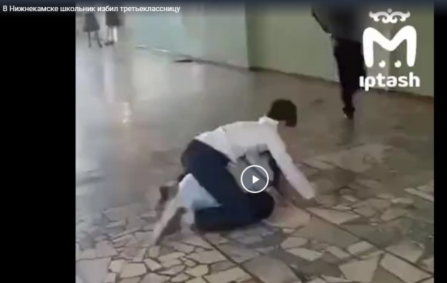 В Нижнекамске школьник избил третьеклассницу