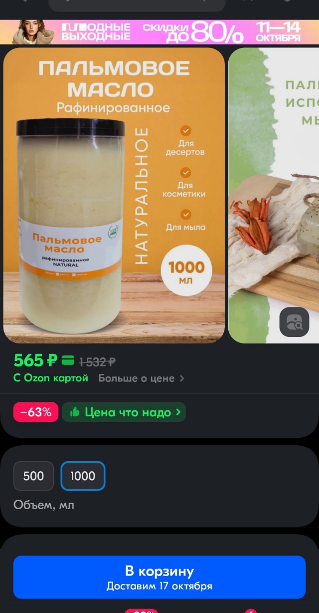 О наболевшем