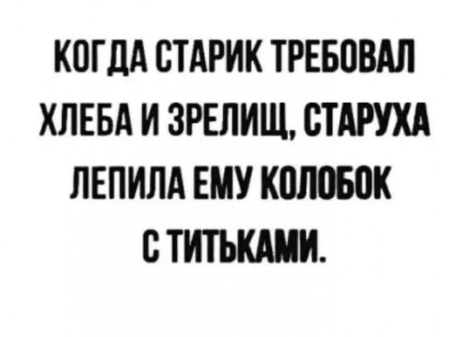 Посмеялся сам - поделись с другом!!!