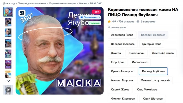 Купить что ли для ролевух