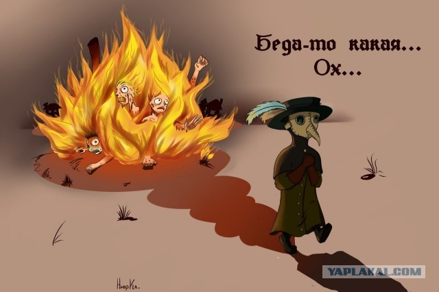 Челябинская область: 50 цыган в одном доме