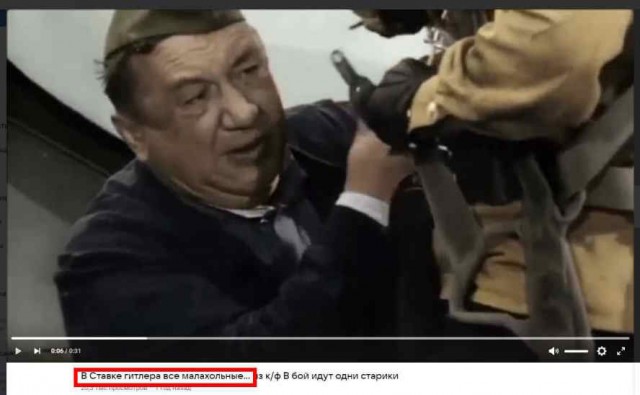 Убивашка поехала кукухой на почве выборов