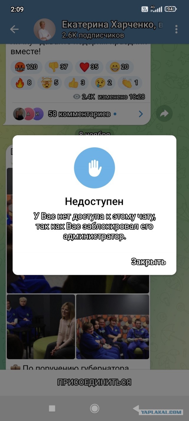 Депутат Госдумы РФ Екатерина Харченко предложила на Новый год подарить курянам, оставшимся без жилья, памятные фотосессии