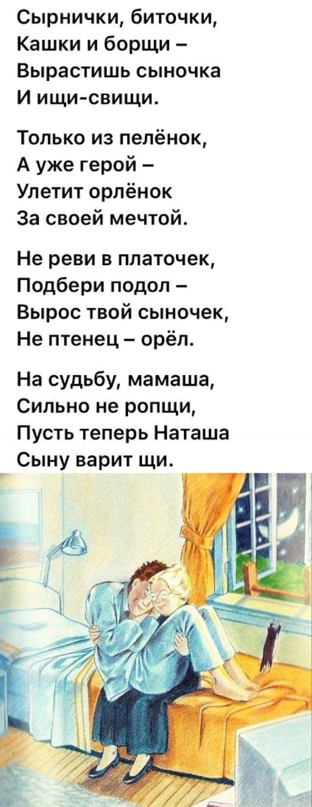 Так себе картинки 24.11.24