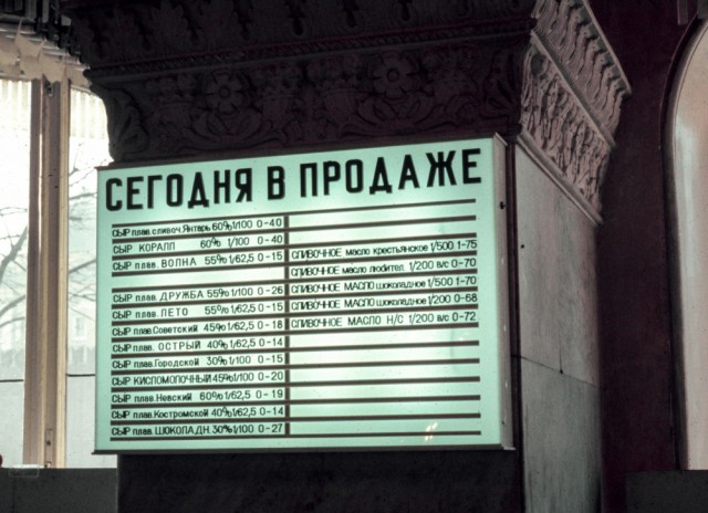 Москва и москвичи. Двадцатый век. 22.12.24
