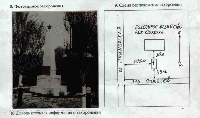 Бессмертный Полк ЯП. Ковалёв Иосиф Петрович