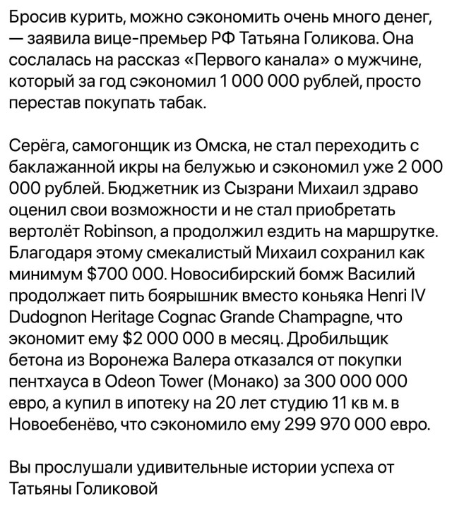 Других финансовых аналитиков для вас больше нет