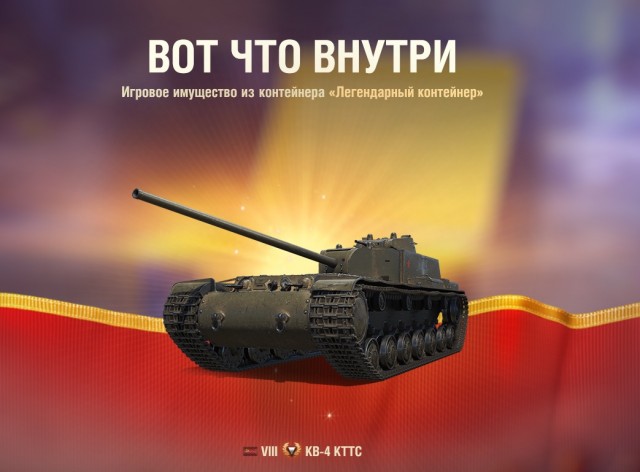Wargaming 62