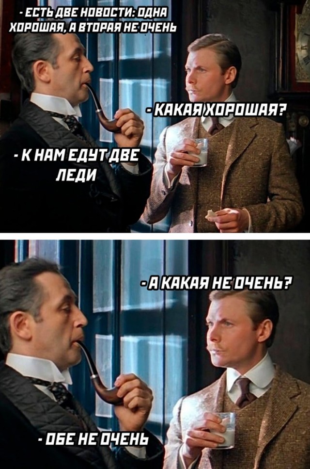 Так себе картинки 10.01.25